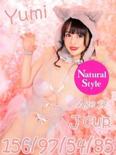 ニューティアラ 泡泡浴 YUMI