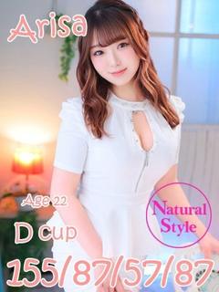 ニューティアラ soapland service parlor ARISAPUREMIAHIME
