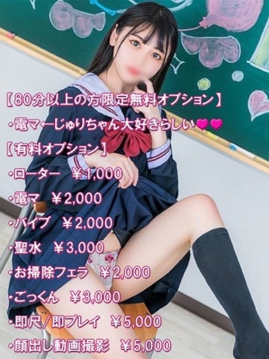 ニューティアラ 泡泡浴 JURI