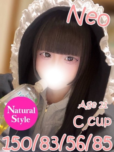 ニューティアラ ソープランド NEO