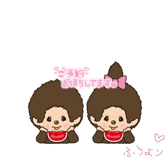 今週の出勤予定ʕ´•ᴥ•`ʔ♡