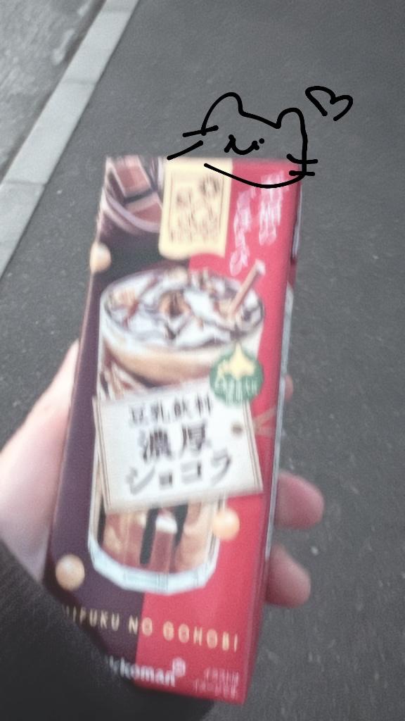 明日、明後日います🌱