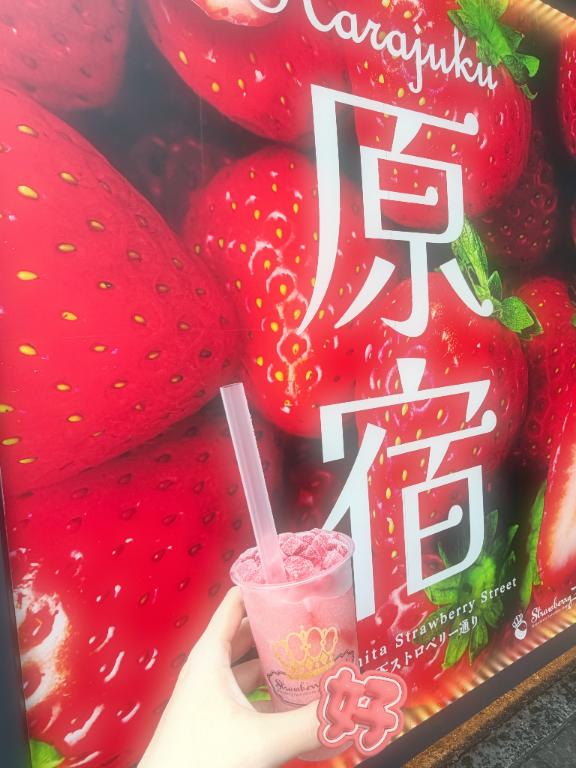 今日もいます❣️飲んだ🍓
