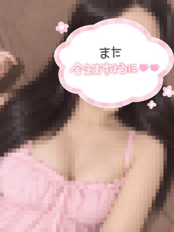 今日のお礼💋明日の予定!