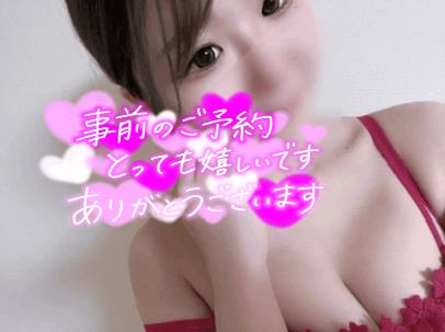 ありがとう♥️