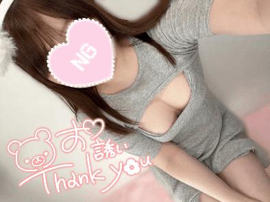 出勤＆お礼⸜❤︎⸝