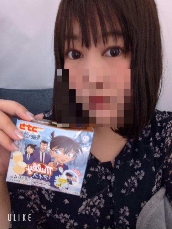写メ日記サムネイル