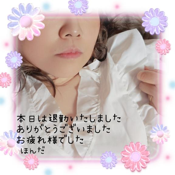 写メ日記サムネイル