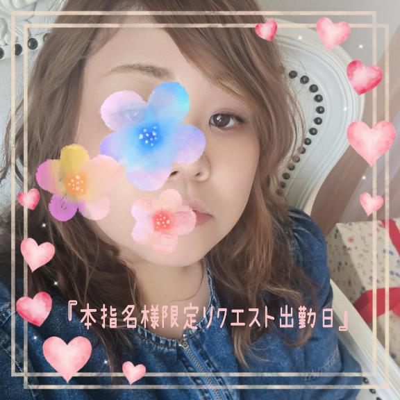 写メ日記サムネイル
