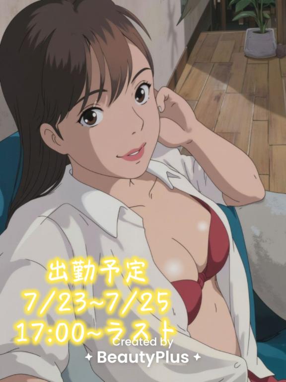 写メ日記サムネイル