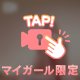 ぷりりん