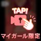 揉んでみる