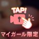 おしり