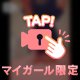 また