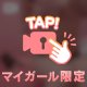 🛀🏿清楚すぎる彼女の秘密💝