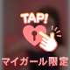 🛀🏿我慢できず押し倒して強引⭕️常位したら