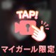 おはよっ🤍