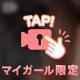 明日から居ます‎🤍