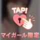 癒されたみたいでよかった👶🏻