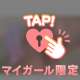 🩵7/18~7/23まで🩵