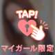🩵おはよぉ🩵