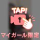 二輪車コース🙂‍↕️🩷