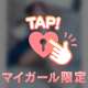 ニコニコ笑顔☺️