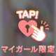 パンパンになっちゃうよっ🥺