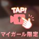 風俗の固定概念🤍🤍