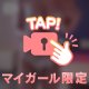 ‎🤍動くれーはたん‎🤍