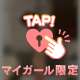100パーセント⸜❤︎⸝‍
