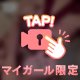 搾りとるよ🩷