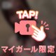 エロ動画