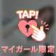 本日もラスト枠のみ！