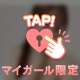 GW最終日会いにきてくれませんか？💗˖⁺