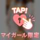 彼シャツ💓💓💓💓💓💓💓💓💓💓💓💓💓💓💓💓💓