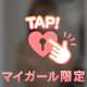 本物触らずに耐えられる？💓