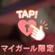 なにがすき❔