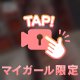 だいすきなもの〜🙄💗