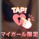 おはよ〜❣️