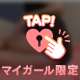 あと少しー❣️