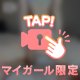 こっち
