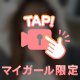 最高なんだなぁ🦥