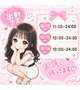 いくっ❣️❣️❣️