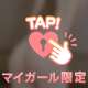この上ない絶頂❤️