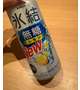 レモンサワー🍋