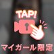 えっちなよりみち♡