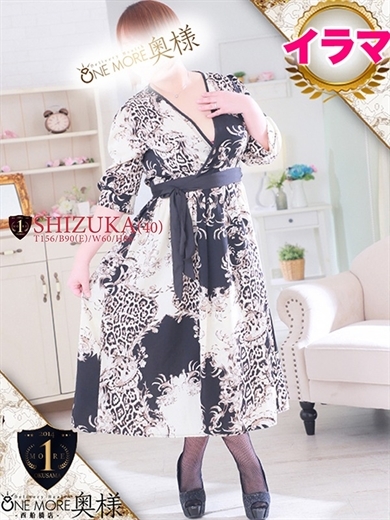 One More 奥様 西船橋店 上門服務 SHIZUKA