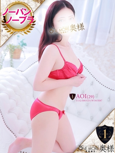 One More 奥様 西船橋店 上門服務 AOI