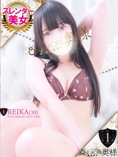One More 奥様 西船橋店 안마(데리버리) REIKA